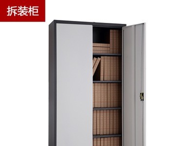 厂家现货 拆装铁皮钢制文件柜员工资料档案凭证快劳员工办公矮柜图4