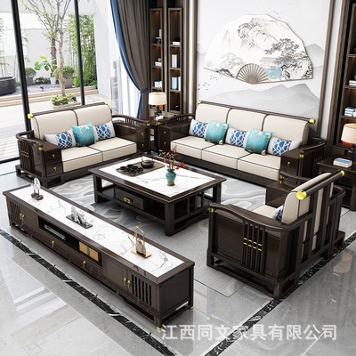 新中式实木沙发组合轻奢大户型客厅沙发家具冬夏两用实木沙发