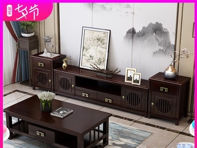 新中式实木电视柜茶几组合禅意轻奢家用客厅储物柜矮柜中国风家具