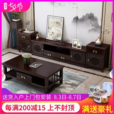 新中式实木电视柜茶几组合禅意轻奢家用客厅储物柜矮柜中国风家具