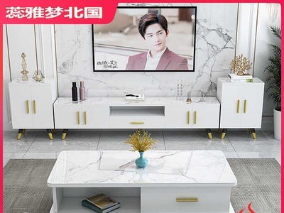 茶几现代创意圆角电视柜组合套装现代简约百搭小户型轻奢家用客厅图2