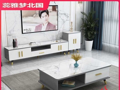 茶几现代创意圆角电视柜组合套装现代简约百搭小户型轻奢家用客厅图3