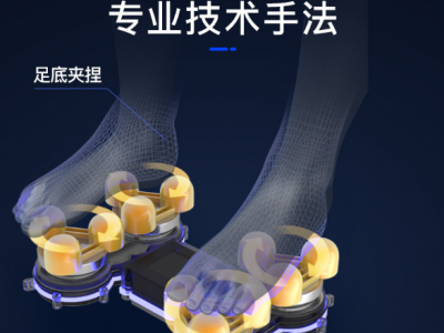 恒适家用商用共享全身多功能豪华智能按摩椅电动太空舱沙发厂家图4