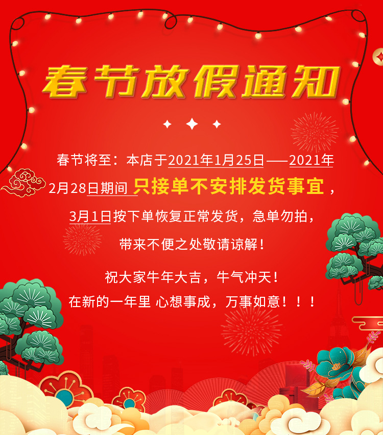 铮木竖版(1)(1)