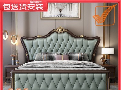 美式实木床双人床卧室家具小户型1.5m1.8米软靠床家用储物床婚床