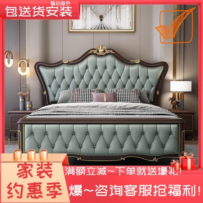美式实木床双人床卧室家具小户型1.5m1.8米软靠床家用储物床婚床