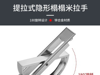 日式榻榻米暗装抽屉柜门抽屉拉手 百搭隐形嵌入式旋转拉手图3