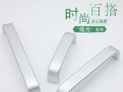 厂家直销太空铝合金拉手橱柜衣柜抽屉实心拉手门把手家具五金配件图2