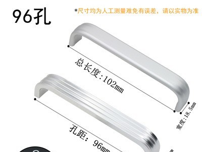 厨柜家具简约百搭实心太空铝抽屉橱柜铝合金门把手铝拉手五金柜门图4