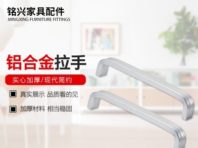 铝合金拉手 现代简约北欧铜色拉手 橱柜家具拉手五金 配件批发图2