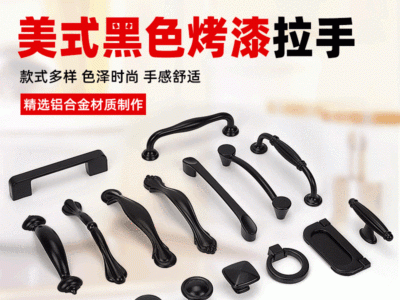 黑色铝合金拉手衣柜门抽屉单孔橱柜欧式圆形柜子小拉手家具图3