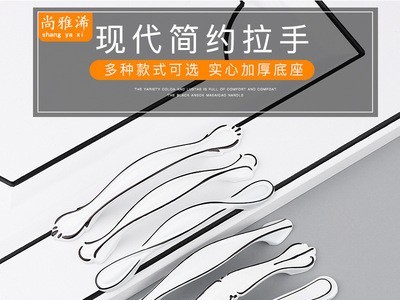 尚雅浠欧式抽屉拉手橱柜门把手罗马黑简约铝合金拉手实心家具五金图1