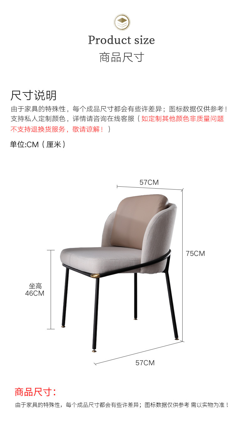 单人餐椅_12.jpg