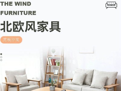 白橡木日式沙发椅组合办公咖啡店沙发 家用布艺宽板木质卡座沙发图2