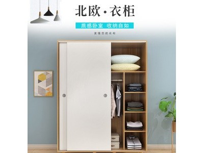 衣柜实木简易推拉移门板式组装儿童柜子经济型小户型北欧衣橱家用图5