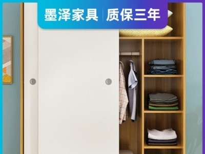 衣柜实木简易推拉移门板式组装儿童柜子经济型小户型北欧衣橱家用图1