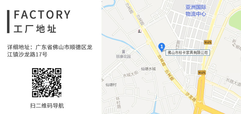 地址.jpg