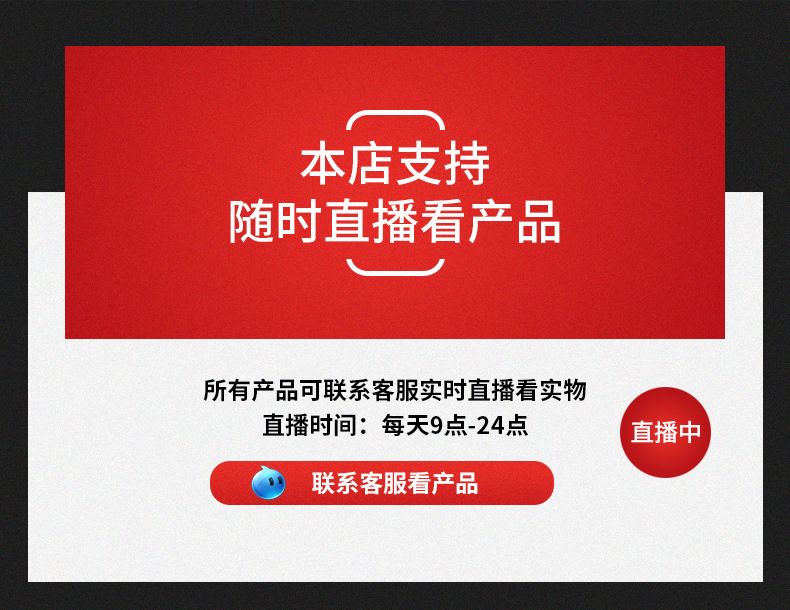 直播.jpg