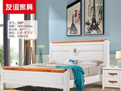 现代简约全实木床白色1.8米双人主卧床简欧田园风格拼色家具婚床