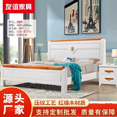 现代简约全实木床白色1.8米双人主卧床简欧田园风格拼色家具婚床