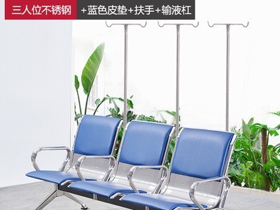 不锈钢机场椅 定制皮垫排椅 医院候诊椅银行车站公共休息座椅图4