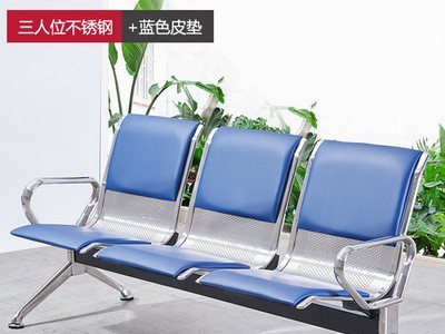 不锈钢机场椅 定制皮垫排椅 医院候诊椅银行车站公共休息座椅