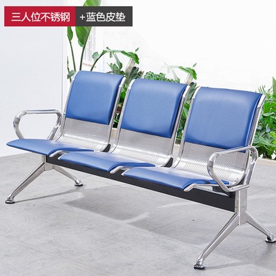 不锈钢机场椅 定制皮垫排椅 医院候诊椅银行车站公共休息座椅