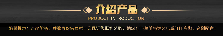 4详情产品介绍.jpg