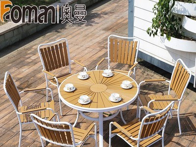 奥曼户外桌椅庭院露天阳台咖啡室外防腐木铝合金塑木花园桌椅
