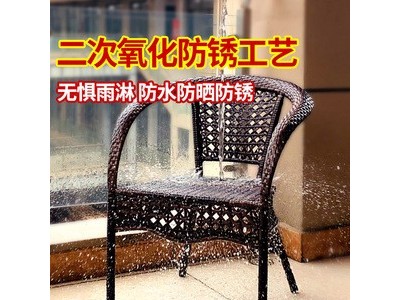 阳台藤编桌椅三件套户外现代休闲铁艺组合室外庭院靠背椅露天组合图3