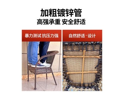 阳台藤编桌椅三件套户外现代休闲铁艺组合室外庭院靠背椅露天组合图4