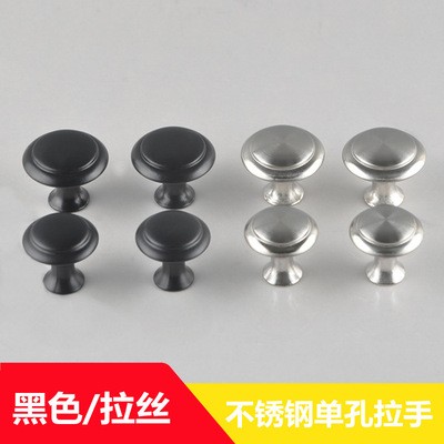 不锈钢单孔拉手906圆形蘑菇小拉手黑色床头柜抽屉橱柜门拇指把手