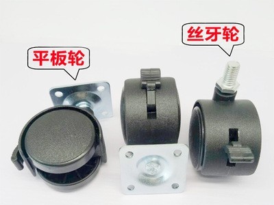 转椅轮子万向轮办公老板椅滑轮电脑椅配件滚轮静音婴儿床脚轮轱辘图4