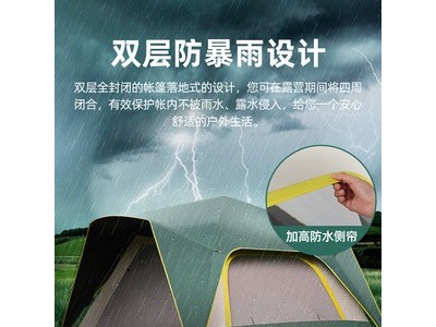 探险者帐篷户外旅游防晒野露营装备全自动速开加厚双层4-6人帐篷图4