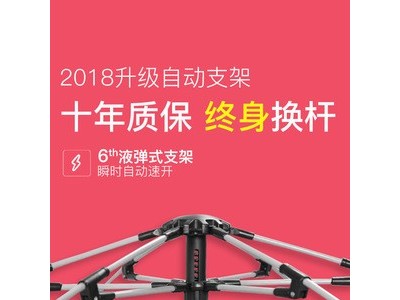 探险者帐篷户外3-4人5-8人双层六角沙滩全自动帐篷露营野营防雨图3