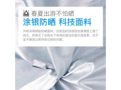 探险者帐篷户外3-4人5-8人双层六角沙滩全自动帐篷露营野营防雨图2