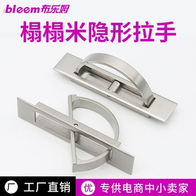 厂家铝合金榻榻米不锈钢拉手 现代轻奢柜门隐形嵌入式门把手批发