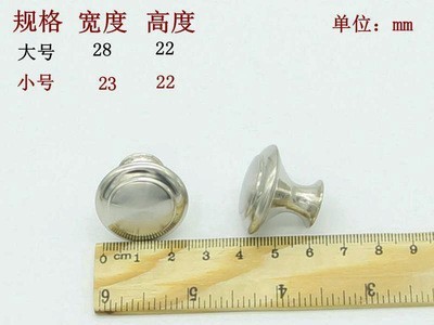 小号不锈钢圆拉手 906单孔拉丝拉手 不锈钢铝合金 衣柜橱柜门拉手图3