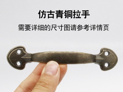 柜门木门推拉门明装拉手古典欧式仿古锌合金明装抽屉把手厂家直供图1