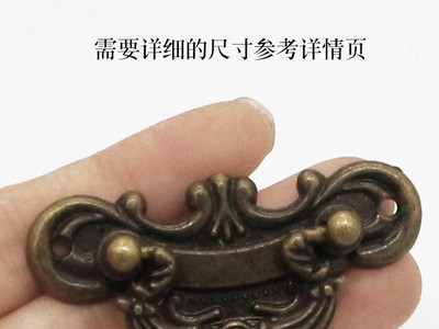 新中式家装三款橱柜仿古复古家具拉手包装盒拉手图1