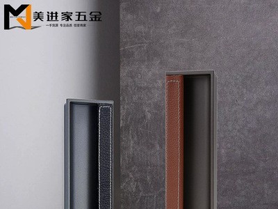 轻奢风北欧式简约金色嵌入式推拉门拉手橱柜衣柜门抽屉暗藏皮拉手图2