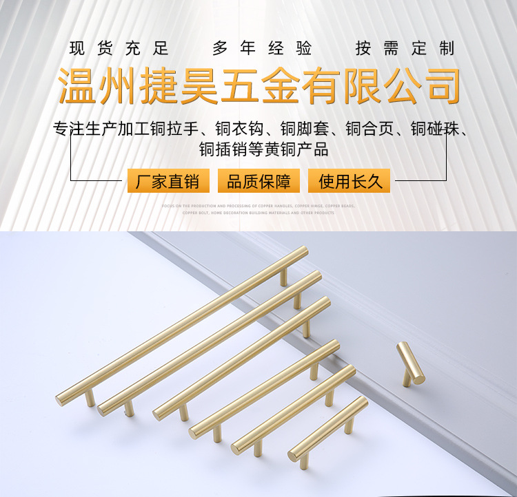铜拉手_01