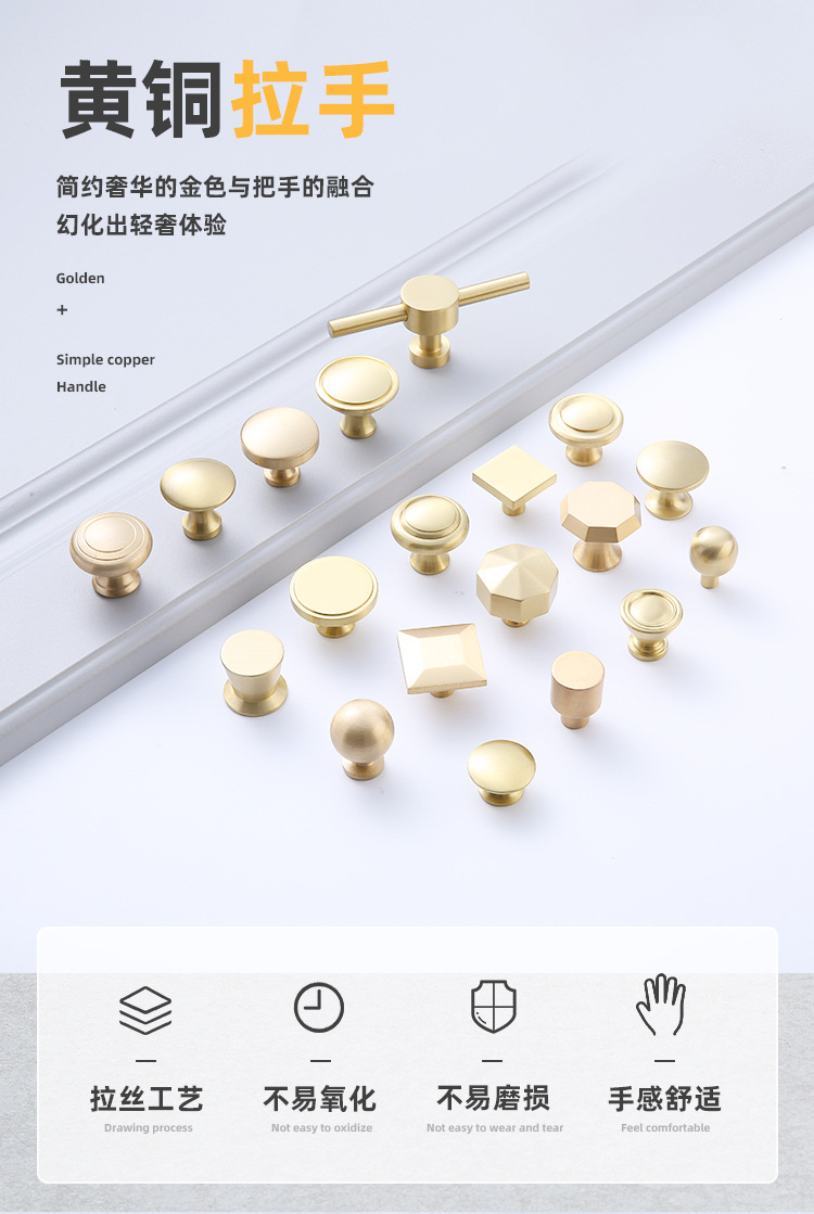 壕铜详情页_01