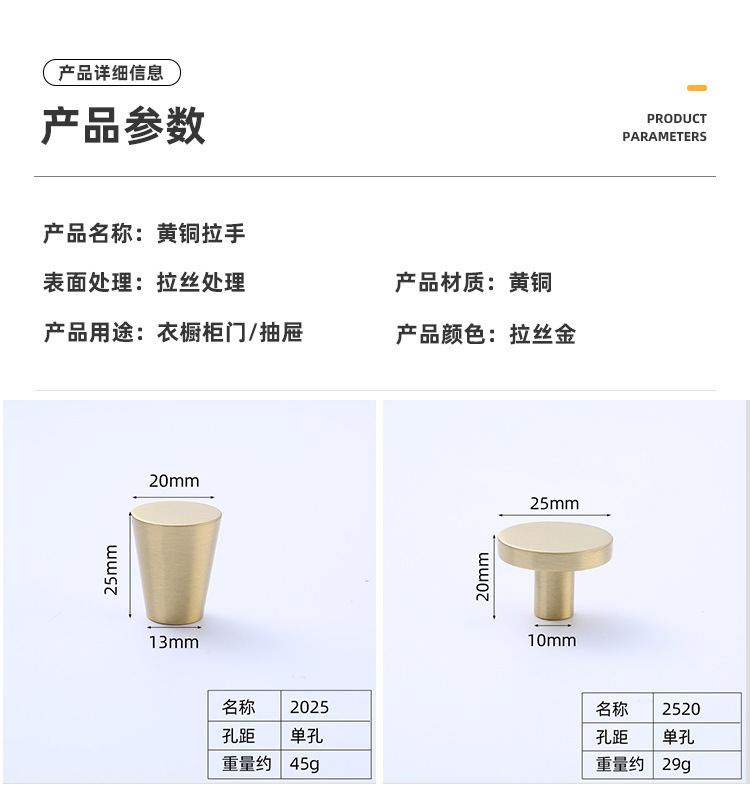 壕铜详情页_05