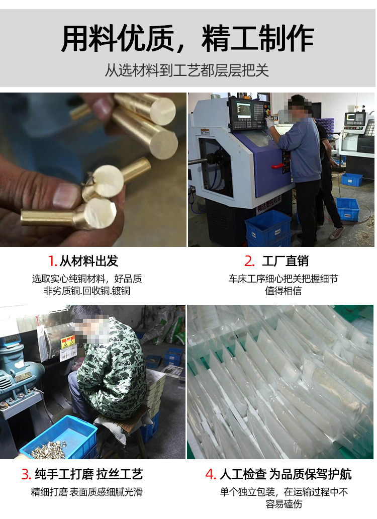 捷昊详情页_02