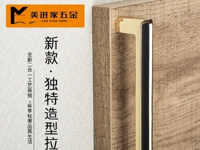 轻奢柜门拉手黑金色橱柜衣柜门拉手高档厨柜抽屉酒柜把手五金配件图1