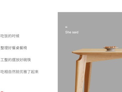 意式岩板餐桌长方形家用小户型北欧实木黑胡桃现代简约餐桌椅组合图4