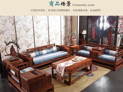 促销活动豪华新中式实木沙发组合 客厅现代简约沙发明清仿古家具图2