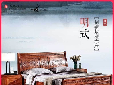 厂家1.8米中式卧室家具大床三件套婚床组合 实木双人大床三件套