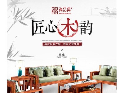 厂家批发新中式红木家具韵梨沙发组合别墅客厅刺猬紫檀实木沙发图2